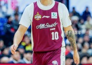  新疆广汇队最新消息 -华体会中国