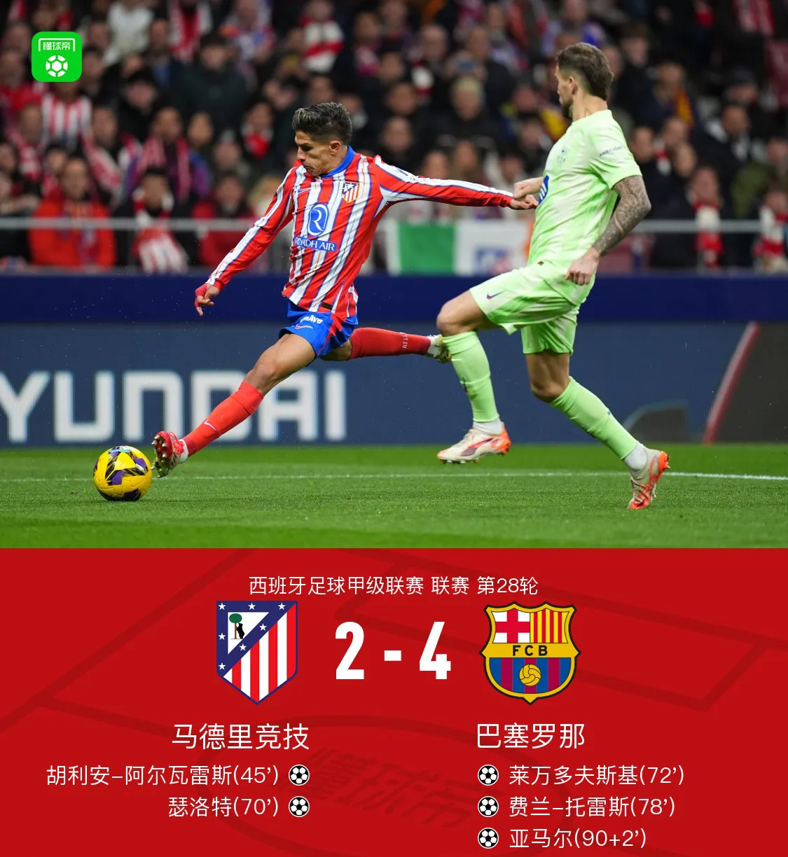 意甲赛程吃紧，孟菲斯灰熊今晚队长鼓劲，悬念犹存，球探报告显示潜力的简单介绍